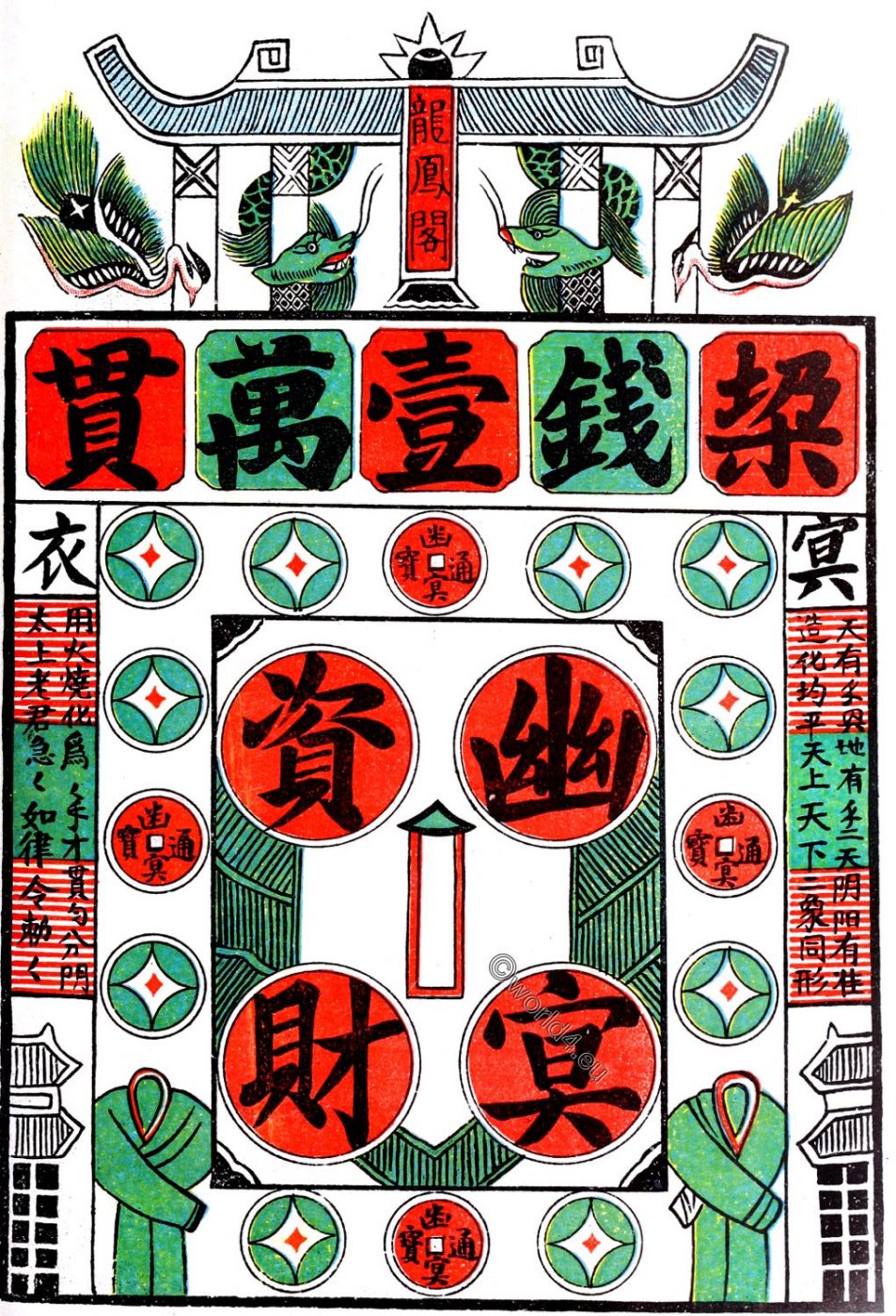 Chinese superstitions, seat, soul, Buddhism, Buddhist, rite