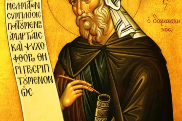 Saint, Icon, John of Damascus, Yūḥana ibn Manṣūr ibn Sarjūn,