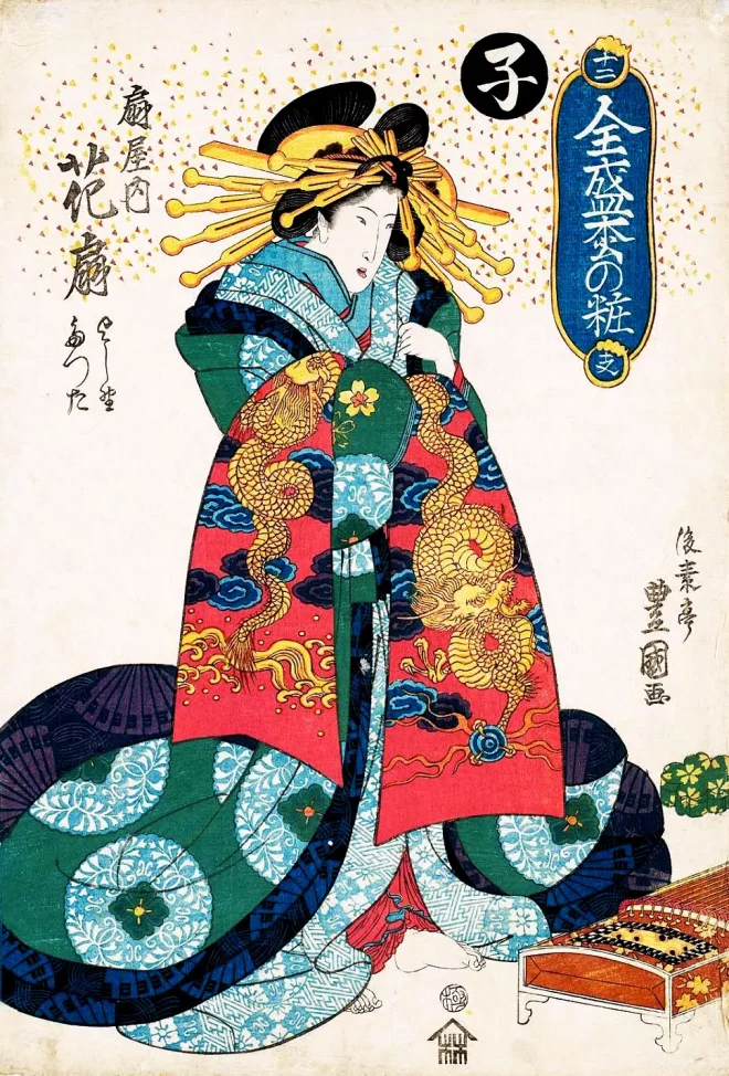 Oiran, Courtesan, Hanaōgi, Brothel, Yoshiwara, Japan, Utagawa Toyokuni, artist, yūjo, 遊女, taiyu, yobidashi, woodblock,